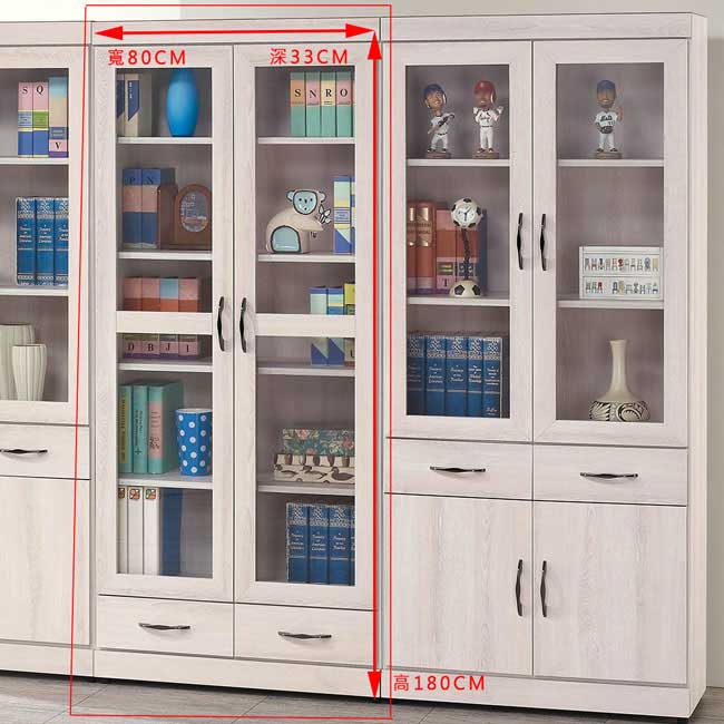 H&D 白栓木2.6尺下抽書櫥 (寬80X深33X高180cm)