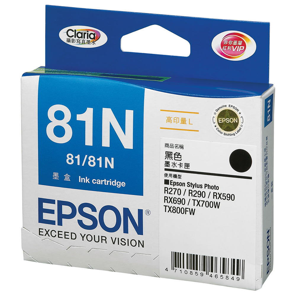 EPSON NO.81N 高印量L 黑色墨水匣(T111150)