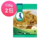 100%天然紐西蘭點心 牛肚 135g 盒裝 (2包組) product thumbnail 1