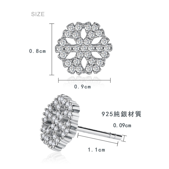 AchiCat 925純銀耳環 白雪結晶 純銀耳針