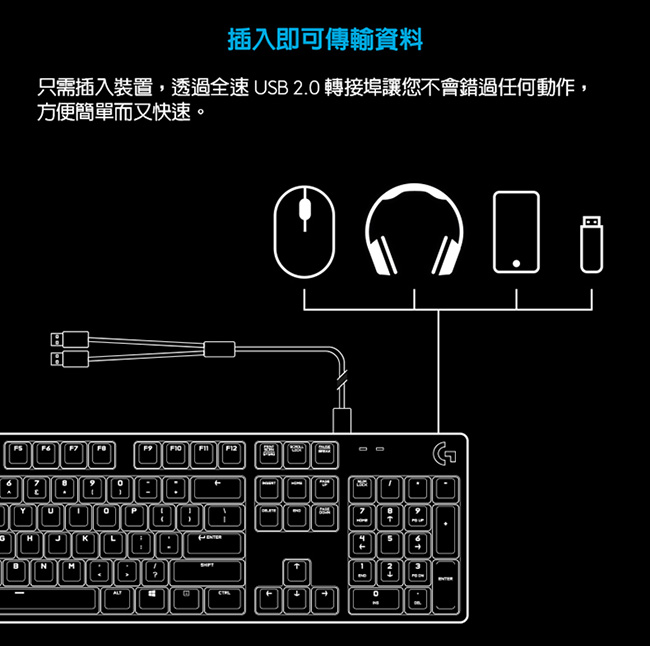 羅技 G413 機械式背光遊戲鍵盤-黑