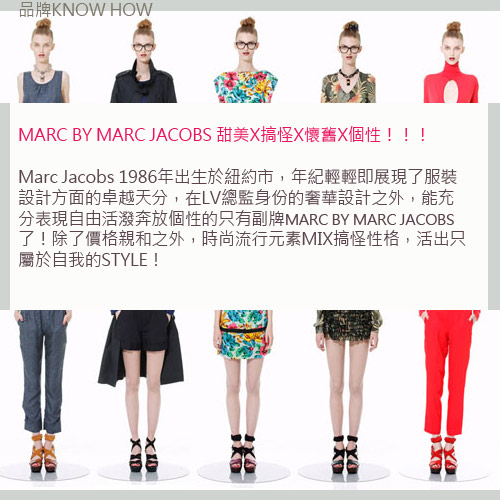 MARC BY MARC JACOBS太陽眼鏡/深琥珀色#MMJ249S XRL5M