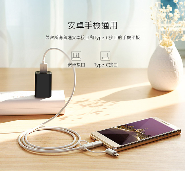 綠聯 Micro USB Type-C MFi Lightning三合一傳輸線-黑-1M