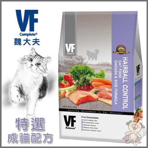 VF魏大夫 特選成貓化毛配方 (雞肉+米) 6kg