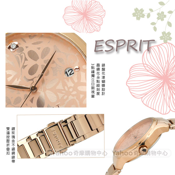 ESPRIT 優雅花漾質感日期不鏽鋼腕錶-鍍玫瑰金/36mm