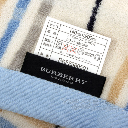 BURBERRY 經典戰馬正格紋棉毛毯-淺藍色