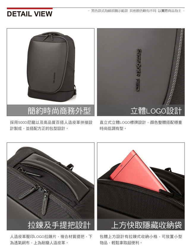 Samsonite REDKHARDEON 智慧型商務筆電後背包15.6吋(海軍藍)