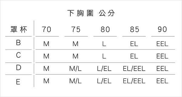 蕾黛絲-釋壓運動背心運動內衣 M-EEL(美舒橘)