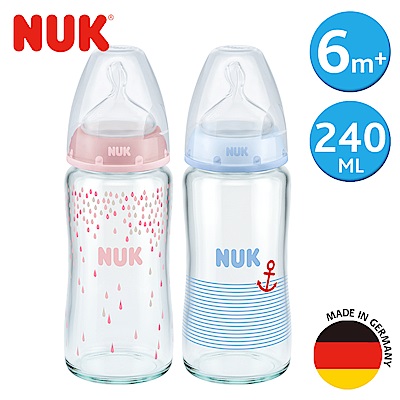 德國NUK-寬口徑彩色玻璃奶瓶240ml-附2號中圓洞矽膠奶嘴6m+(顏色隨機出貨)