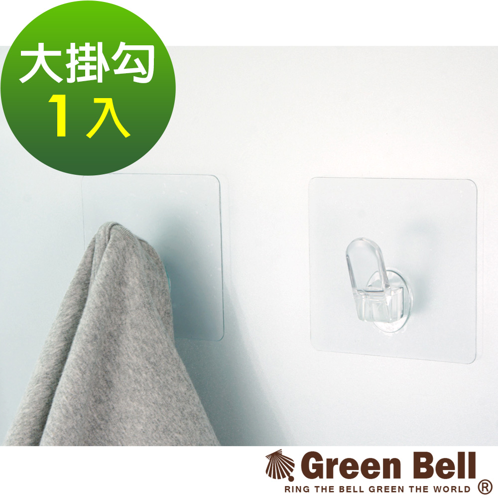 GREEN BELL綠貝EASY-HANG透明無痕掛勾-大掛勾(一入)