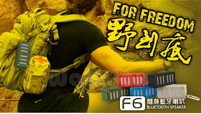 MiFa F6無線NFC隨身藍芽MP3喇叭-叢林綠