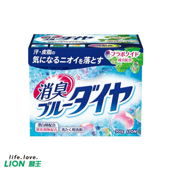 日本獅王LION 酵素消臭濃縮洗衣粉 900g