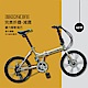 BIKEONE BF8 24速451輪組雙碟煞SHIMANO鋁合金小折疊車 product thumbnail 1