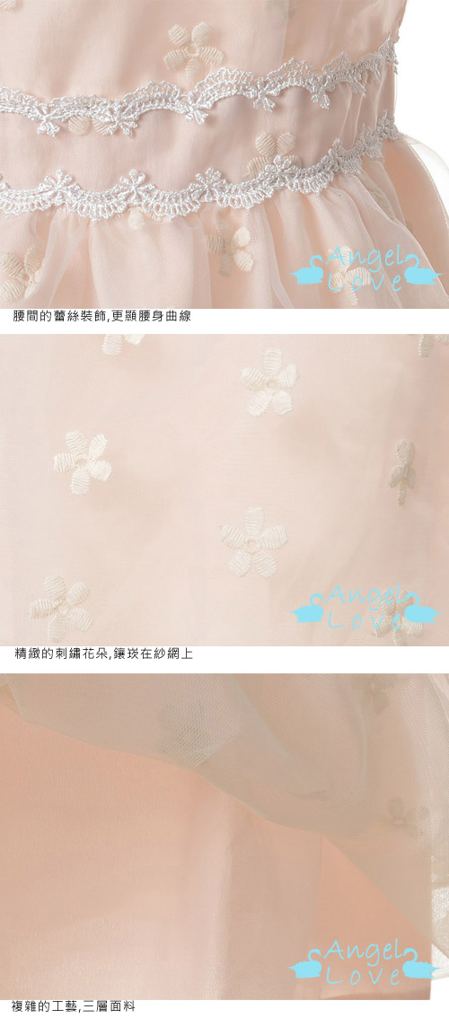 【Angel Love】紫羅蘭泡泡袖歐根紗洋裝(杏色)
