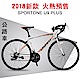 SPORTONE U9 PLUS 700C彎把21速SHIMANO跑車 product thumbnail 7