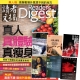 讀者文摘 (1年12期) + 丹‧布朗小說 (全6書) product thumbnail 1