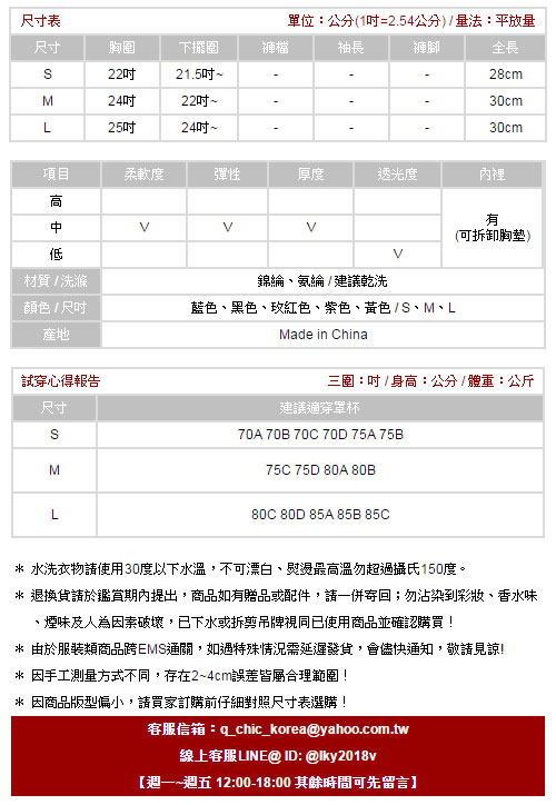 運動內衣 前拉鍊式撞色邊可調肩帶背心 (藍色)-AQUA Peach