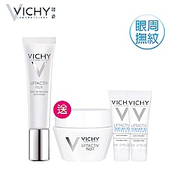 VICHY薇姿 R激光全能眼霜組