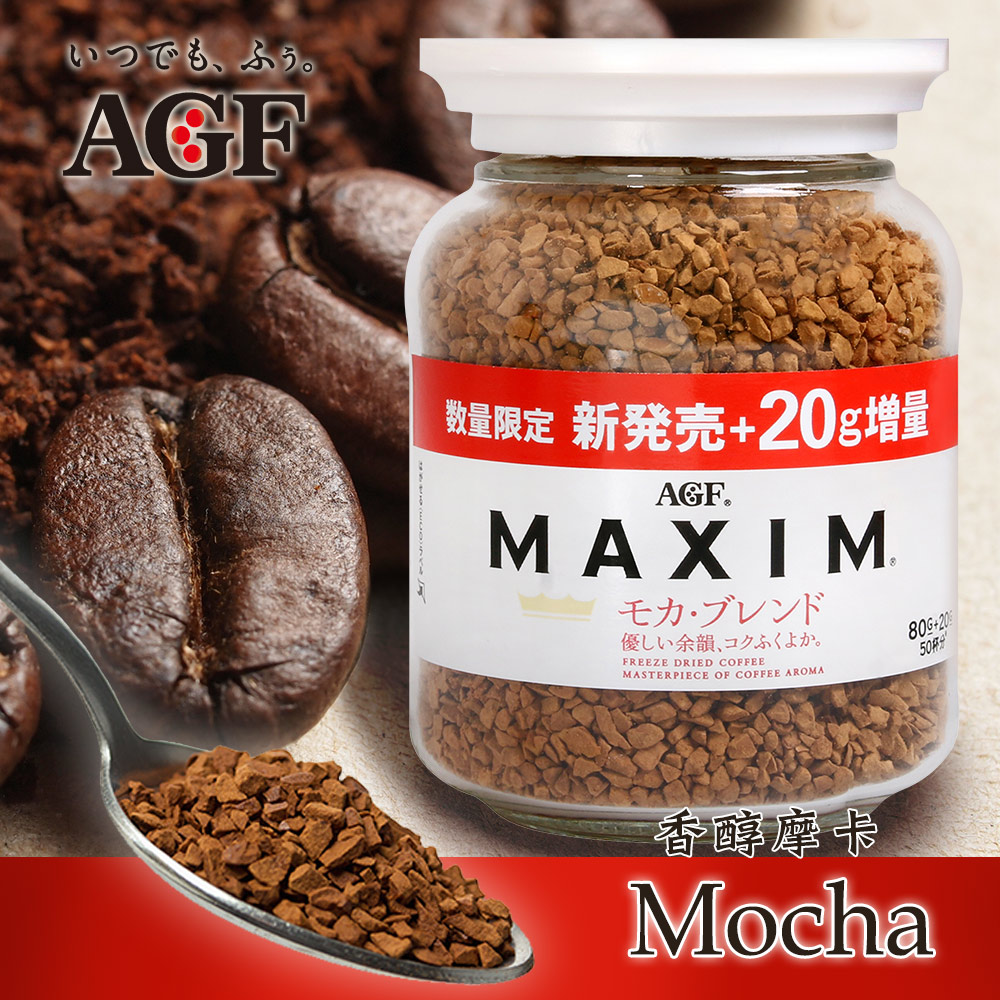 AGF 香醇摩卡咖啡(80g+20g)