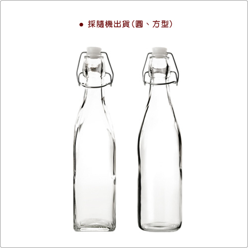 IBILI Kristall扣式密封玻璃瓶(500ml)
