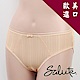 莎露-huite8&FANTASIE 系列M-LL 三角褲(膚)歐美進口品牌 product thumbnail 1