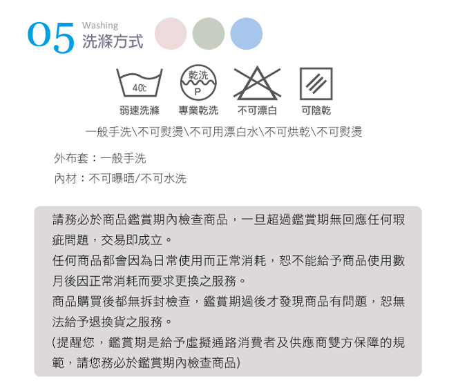 格藍傢飾 水玉涼感舒壓護脊椎墊(大)-蘇打藍