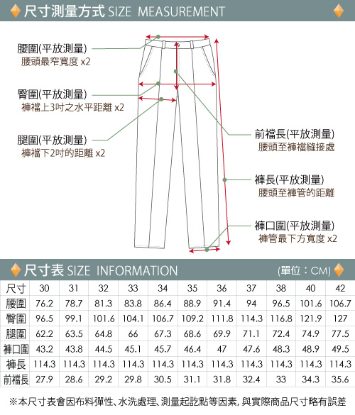 ZENO 天絲棉合身平口休閒褲‧苔綠31-42