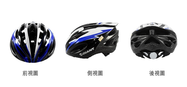 GIANT TOURING 自行車安全帽