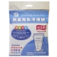 貝斯康 無菌母乳冷凍袋150ml-站立型60入(滅菌) product thumbnail 1