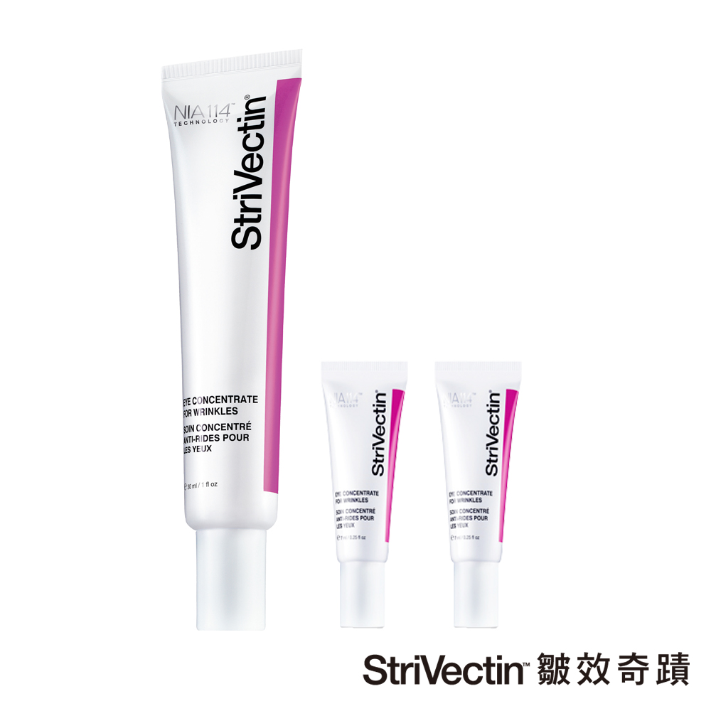 StriVectin皺效奇蹟超級意外皺效眼霜30ML+7mlX2(新版上市)