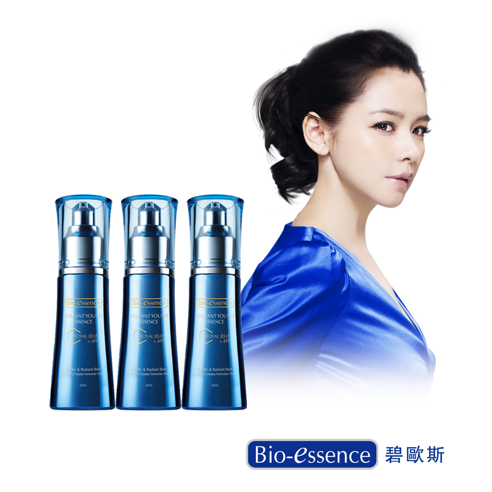 Bio Essence碧歐斯神奇亮膚精華比價格