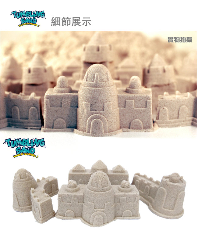 TUMBLING SAND 翻滾動力沙1KG 2入特惠組