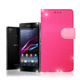 MONIA SONY XPERIA Z1 專利鏡頭防撞 防潑水皮套 product thumbnail 4