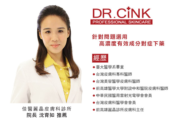 DR.CINK達特聖克 水微晶長效鎖水面膜 3片