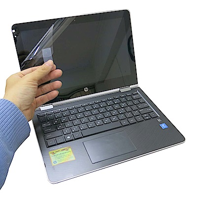 EZstick HP X360 Convert 11-ad012TU 螢幕保護貼