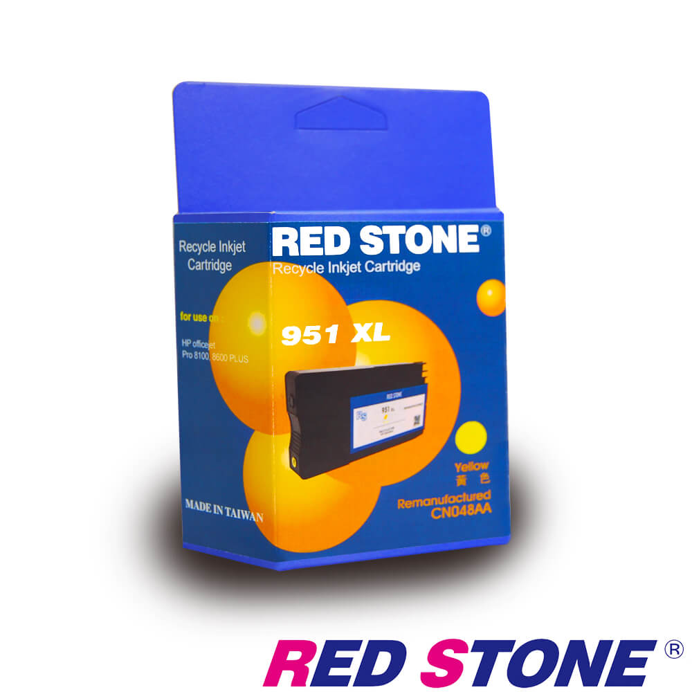 RED STONE for HP NO.951XL(CN048AA)黃色高容量環保墨水匣