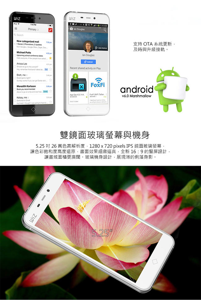 Wiz 5218 雙鏡面4g Lte 智慧型手機 其他品牌 Yahoo奇摩購物中心