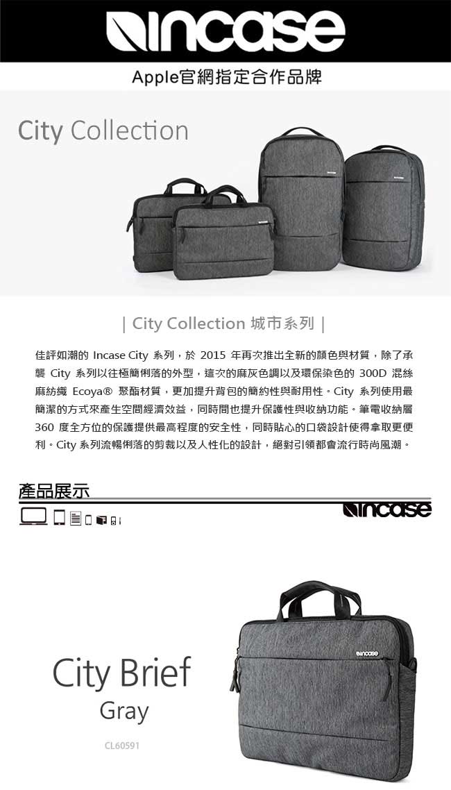 Incase City Brief 15吋 手提/肩背筆電公事包 (麻灰)