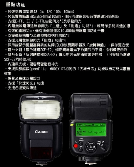 NIKON SB-700 閃光燈 (平輸)