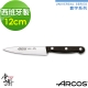 ARCOS 環宇系列5吋蔬果刀 product thumbnail 1