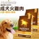 Nutrience》紐崔斯天然糧系列成犬火雞肉配方2.5kg送試吃包 product thumbnail 1