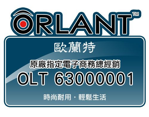 歐蘭特 ORLANT 電動遙控升降曬衣機OT-12-AL(DIY自行組裝)