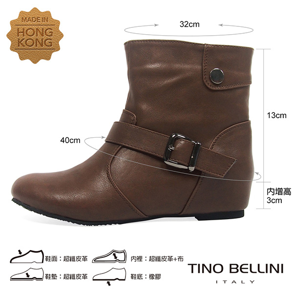 Tino Bellini 簡約經典釦帶內增高短靴_咖