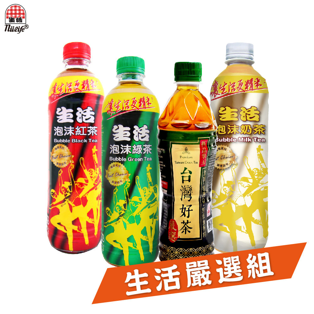 生活 嚴選組合4入組(泡沫紅茶/綠茶/奶茶590ml+台灣好茶520ml)