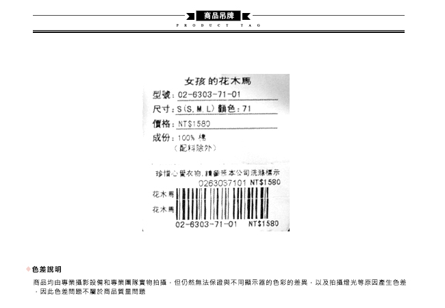 Hana+花木馬 清新微甜風牛仔單寧印花膝下造型馬褲-藍