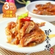 那魯灣 煙燻去骨鳳爪 3包(120g/包) product thumbnail 1