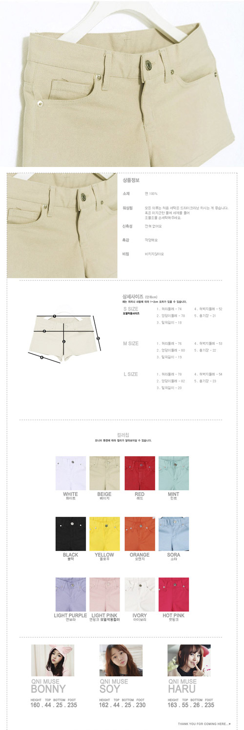 【100%明洞】馬卡龍糖果色繽紛小短褲 (共十二色)