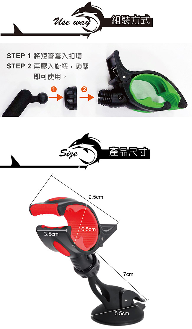 安伯特 簡潔短版鯊魚夾 360度任意調手機支架 雙輪真空吸盤