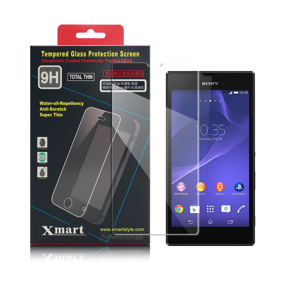 X mart SONY Xperia T3 強化0.26mm耐磨防指紋玻璃保護貼