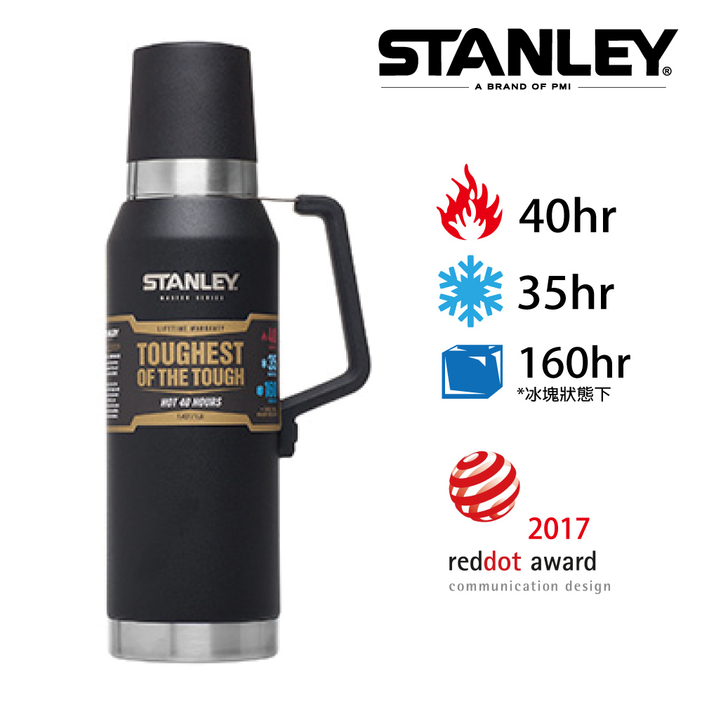 【美國Stanley】強悍系列保溫瓶1.3L-磨砂黑